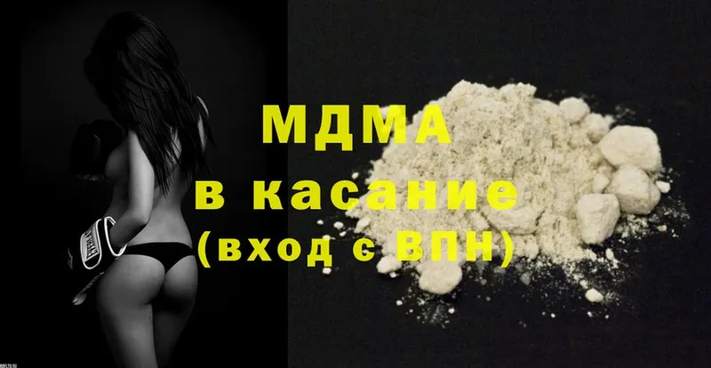 MDMA crystal  hydra как зайти  Кыштым  наркотики 