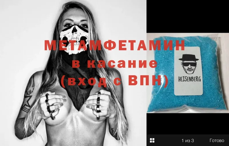 OMG зеркало  закладки  Кыштым  МЕТАМФЕТАМИН витя 